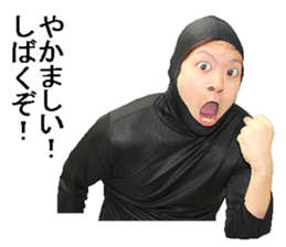 Tights guy sticker #13729770