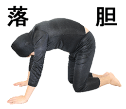 Tights guy sticker #13729771