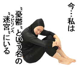 Tights guy sticker #13729773