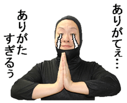 Tights guy sticker #13729774