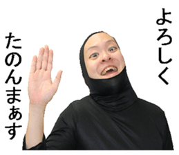 Tights guy sticker #13729775