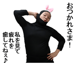 Tights guy sticker #13729776