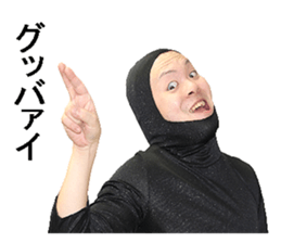 Tights guy sticker #13729777