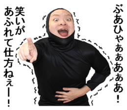 Tights guy sticker #13729779