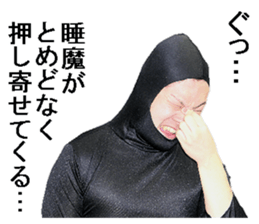 Tights guy sticker #13729781