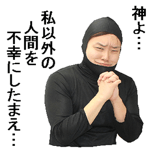 Tights guy sticker #13729782