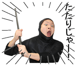 Tights guy sticker #13729783