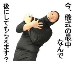 Tights guy sticker #13729784