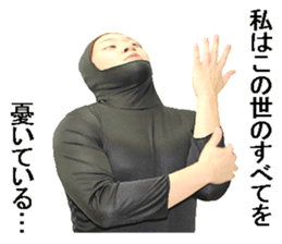 Tights guy sticker #13729785