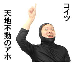 Tights guy sticker #13729786