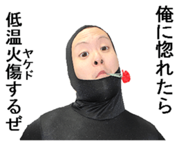 Tights guy sticker #13729787