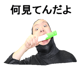 Tights guy sticker #13729788