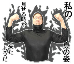 Tights guy sticker #13729789