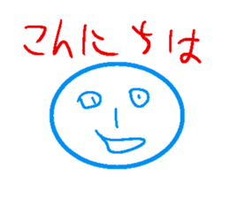 He is Mr.Ball sticker #13730031