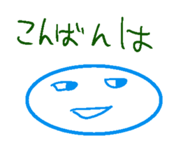 He is Mr.Ball sticker #13730032