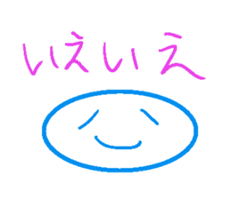 He is Mr.Ball sticker #13730034