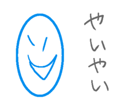 He is Mr.Ball sticker #13730037