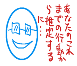 He is Mr.Ball sticker #13730038