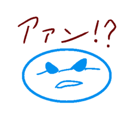 He is Mr.Ball sticker #13730041