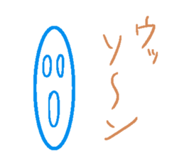 He is Mr.Ball sticker #13730042