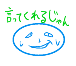 He is Mr.Ball sticker #13730044