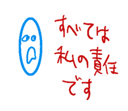 He is Mr.Ball sticker #13730049