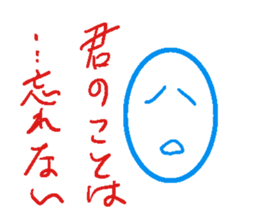 He is Mr.Ball sticker #13730050