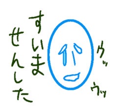 He is Mr.Ball sticker #13730051