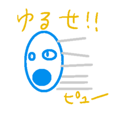 He is Mr.Ball sticker #13730052