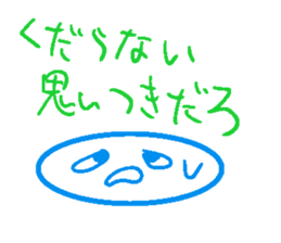 He is Mr.Ball sticker #13730054