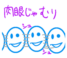 He is Mr.Ball sticker #13730059