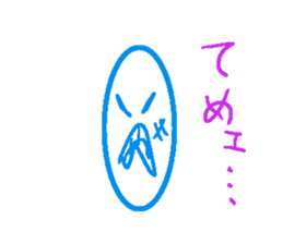 He is Mr.Ball sticker #13730060