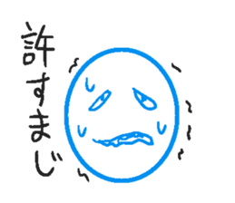 He is Mr.Ball sticker #13730062