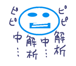 He is Mr.Ball sticker #13730063