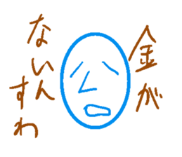 He is Mr.Ball sticker #13730064