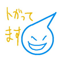 He is Mr.Ball sticker #13730066