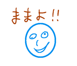 He is Mr.Ball sticker #13730067