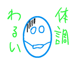 He is Mr.Ball sticker #13730068