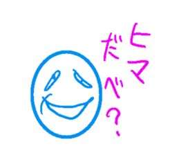 He is Mr.Ball sticker #13730069