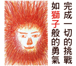 Good morning, first to a praise! sticker #13730081