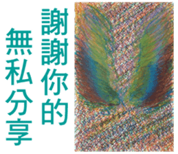 Good morning, first to a praise! sticker #13730084