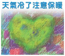 Good morning, first to a praise! sticker #13730086