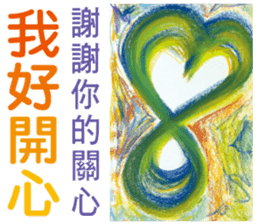 Good morning, first to a praise! sticker #13730087