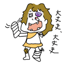 long long ago2 sticker #13730101