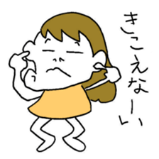 long long ago2 sticker #13730104