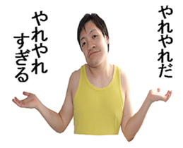 yellow guy! sticker #13730230