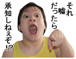 yellow guy! sticker #13730235