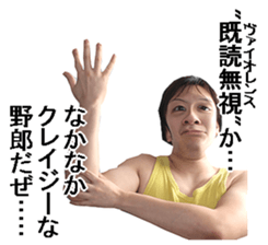 yellow guy! sticker #13730244