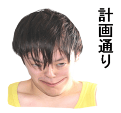 yellow guy! sticker #13730246