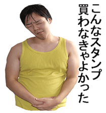 yellow guy! sticker #13730247